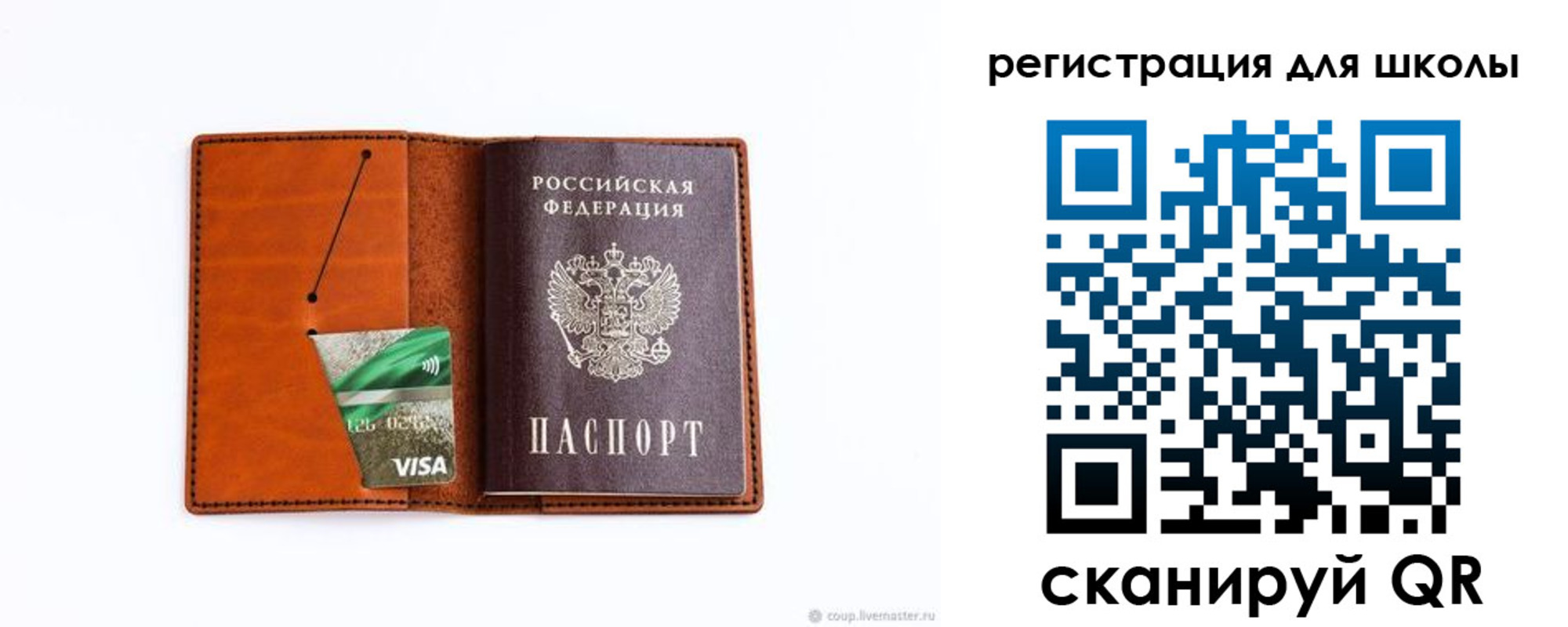 где прописаться в Богородске